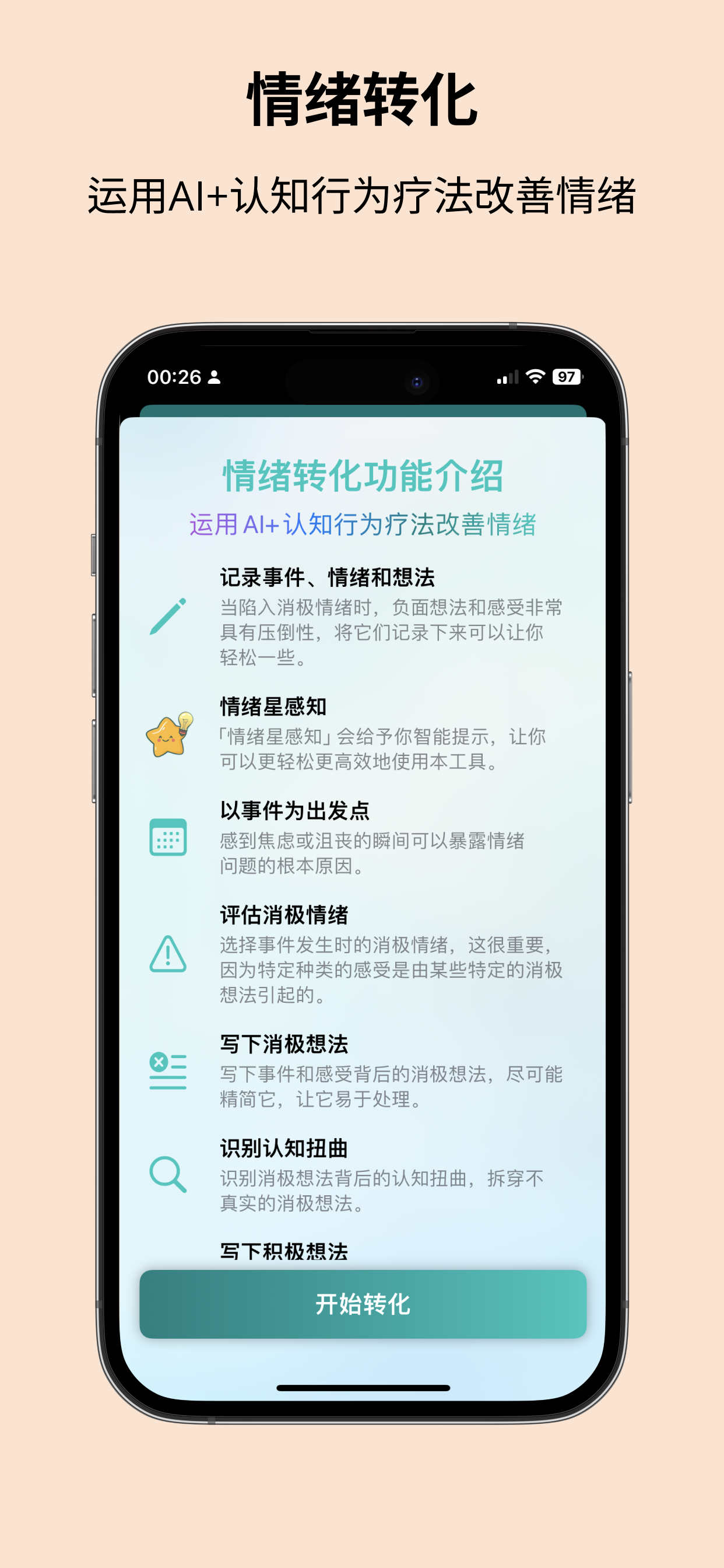 CBT Emotion Transform